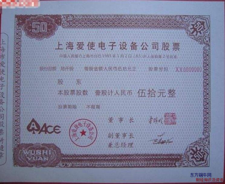 股票是怎么赚钱的