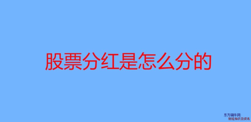 ��Ʊ�ֺ�����ô�ֵ�