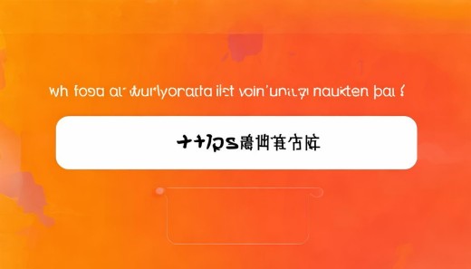建行网上银行怎么开通 在首页上找到“立即注册”或者“登录”的按