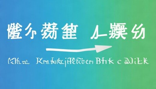 介贷网是哪家银行对接存管? 答:目前市面上有不少银行都开展了P2P网