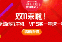 新站虚拟主机好还是服务器好?建议使用免备案老薛主机或糖果主机 - 站长笔记