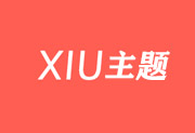 Wordpress优秀主题:阿里百秀主题破解版-XIU最新7.7版本 - 站长笔记