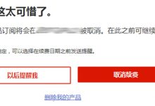 GoDaddy域名注册成功后能退吗?域名注册错误删除退款教程 - 站长笔记