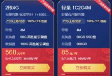 网站云服务器1m带宽能同时多少人在线?云服务器带宽如何选择 - 站长笔记