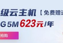 购买华为云服务器怎么选择操作系统？华为云服务器操作系统 - 站长笔记