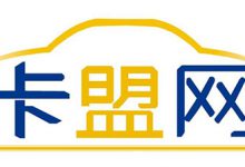 卡盟服务器用哪家比较好呢?卡盟云虚拟主机推荐 - 站长笔记