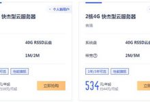 阿里云每年都核查备案信息吗？收到阿里云备案号核查短信 - 站长笔记