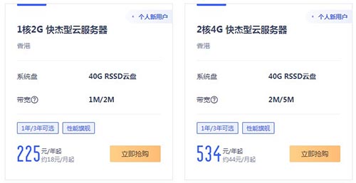 网站备案成功后被注销的风险高吗?美橙互联个人网站域名备案