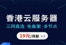 Boke112联盟收到阿里云备案信息核查通知怎么整改?下架全站广告 - 站长笔记