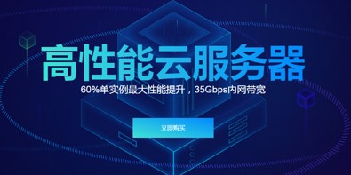 Wordpress专用主机有哪些?BlueHost香港Wordpress主机推荐