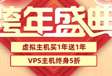 老薛主机有哪些免备案虚拟主机?便宜免备案美国-香港虚拟主机 - 站长笔记