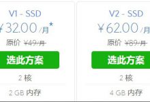 购买国外云主机哪家好?便宜的国外云主机服务商推荐 - 站长笔记