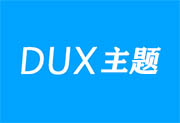 WordPress大前端DUX主题破解版好不好?下载使用DUX主题破解版有什么后果 - 站长笔记