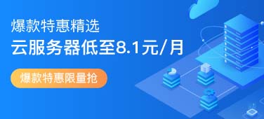 阿里云服务器安全吗,阿里云安全警告如何修复