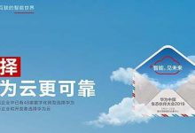 不限流量和不限硬盘大小的虚拟主机是真的吗？ - 站长笔记