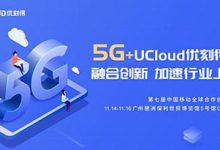 Ucloud云服务器选择AMD好还是intel品牌CPU好?Ucloud优刻得新增加AMD云服务器 - 站长笔记