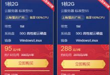 挂机宝可以做网站吗?10元以下便宜的挂机宝推荐 - 站长笔记