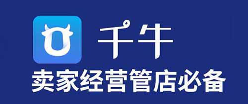 可以用云服务器挂千牛吗?云服务器可以挂几个微信