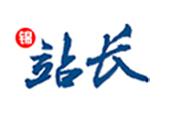站长爆料：接小平台私人的js广告可能会影响网站流量 - 站长笔记