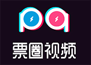 票圈视频怎么下载到本地?微信小程序票圈视频下载方法 - 站长笔记