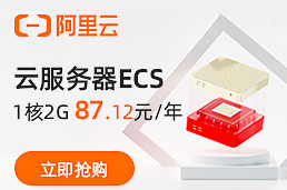 阿里云企业云服务器一年多少钱?中小企业云服务器租用价格表