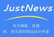 博客模板JustNews主题：WPCOM官网618优惠活动可绑定2个域名 - 站长笔记