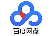 iBarn云盘源码：仿百度云盘程序网站源码 php网盘程序源码下载 - 站长笔记