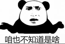 python运行提示：syntaxerror: invalid syntax报错、语法错误原因及解决方法 - 站长笔记