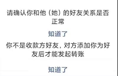 真实好友APP:微信好友清理工具,又出了一款人人需要的神器