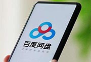 数码小站1.0：网盘解析工具箱-免SVIP直链解析-下载不限制 - 站长笔记