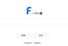 F搜索引擎:搜索页面简洁、搜索结果与谷歌搜索有得一拼 - 站长笔记