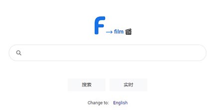 F搜索引擎:搜索页面简洁、搜索结果与谷歌搜索有得一拼