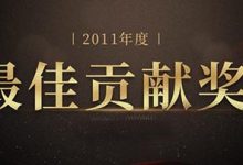 颁奖进行曲MP3:免费下载《颁奖进行曲》纯音乐百度云收藏分享 - 站长笔记