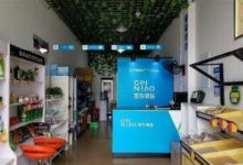 怎样投诉菜鸟驿站让他受到惩罚？怎么投诉快递驿站最有效 - 站长笔记