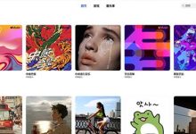 Yesplaymusic网站：免费听歌网站全免费，线上免费播放器 - 站长笔记