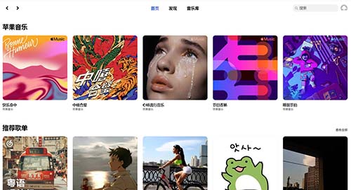 Yesplaymusic官网:免费听歌网站全免费,线上免费播放器