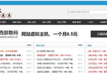 知轩藏书:小说网站、免费小说TXT下载,值得收藏 - 站长笔记
