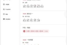 有谱么网页版:有谱吗网、有谱么app网下载网站 - 老郭笔记