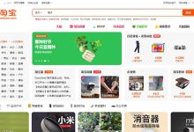 淘宝网电脑版官方入口(淘宝网官方入口登录教程) - 老郭笔记