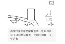 豆包网页版官网入口(附豆包批量出图使用教程) - 老郭笔记