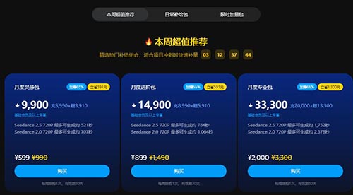 即梦ai网页版入口网站、即梦网页版网址首页