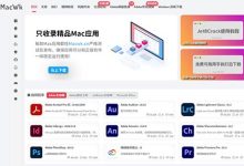 MacWk.CN网站 | 一个下载各类Mac软件的网站 - 站长笔记