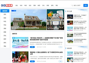 蓝筹股是什么意思？每天一个投资小知识“蓝筹股”