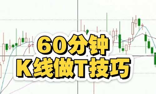 短线炒股技巧有哪些？股票操作的几个观点